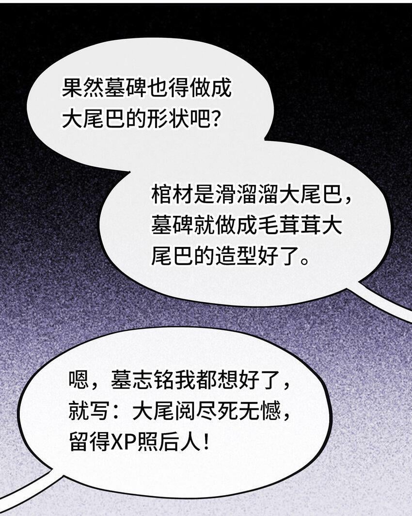 031 潘多拉之遗42