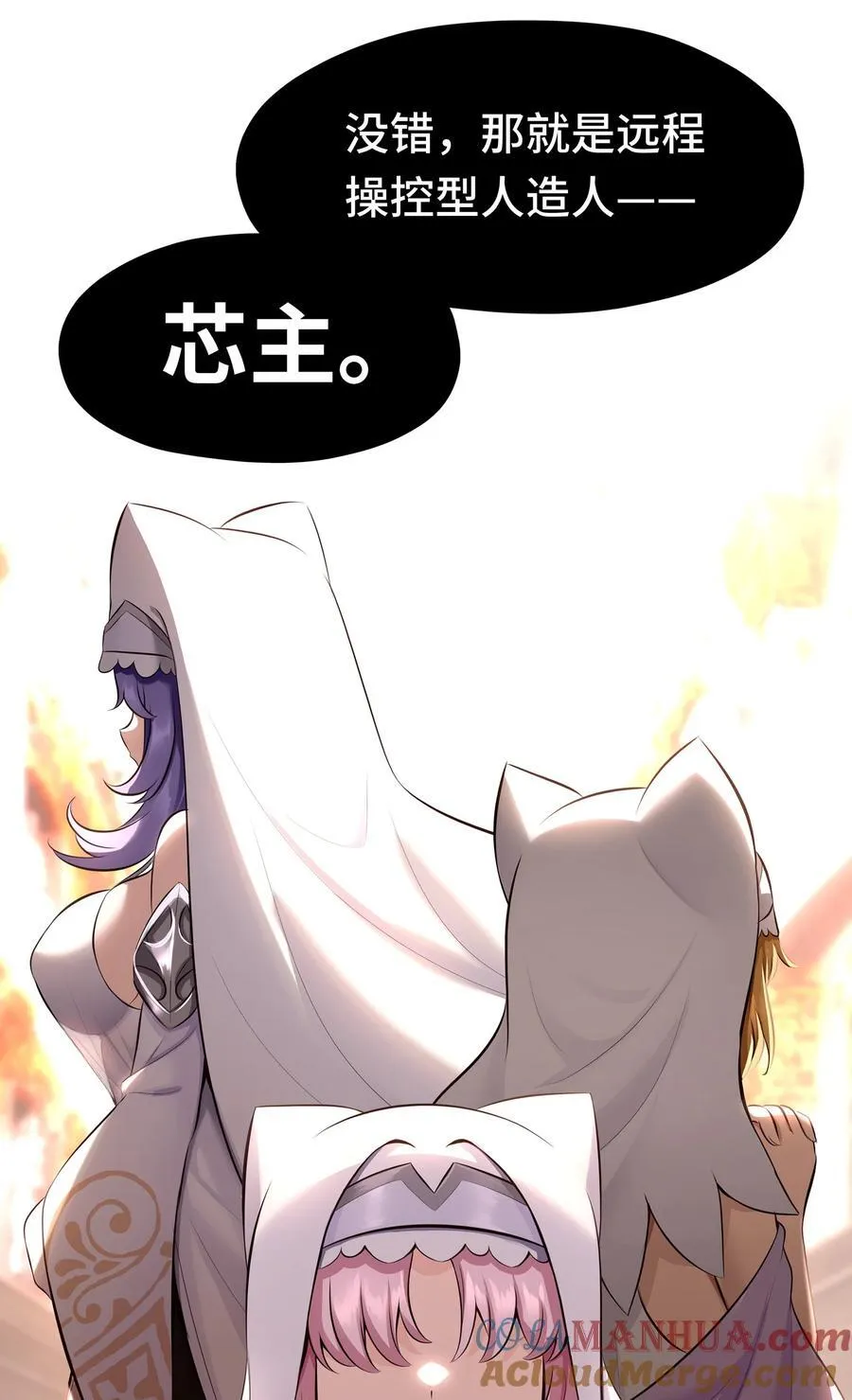 059 我不愿意！54