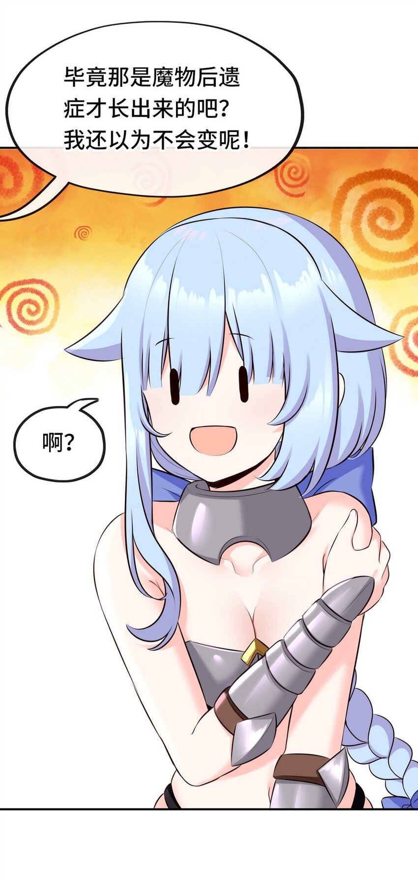 014 艾勒的妙计17