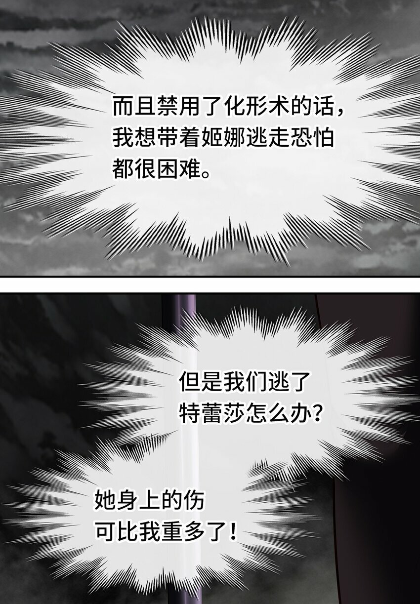 043 我和他约好了22