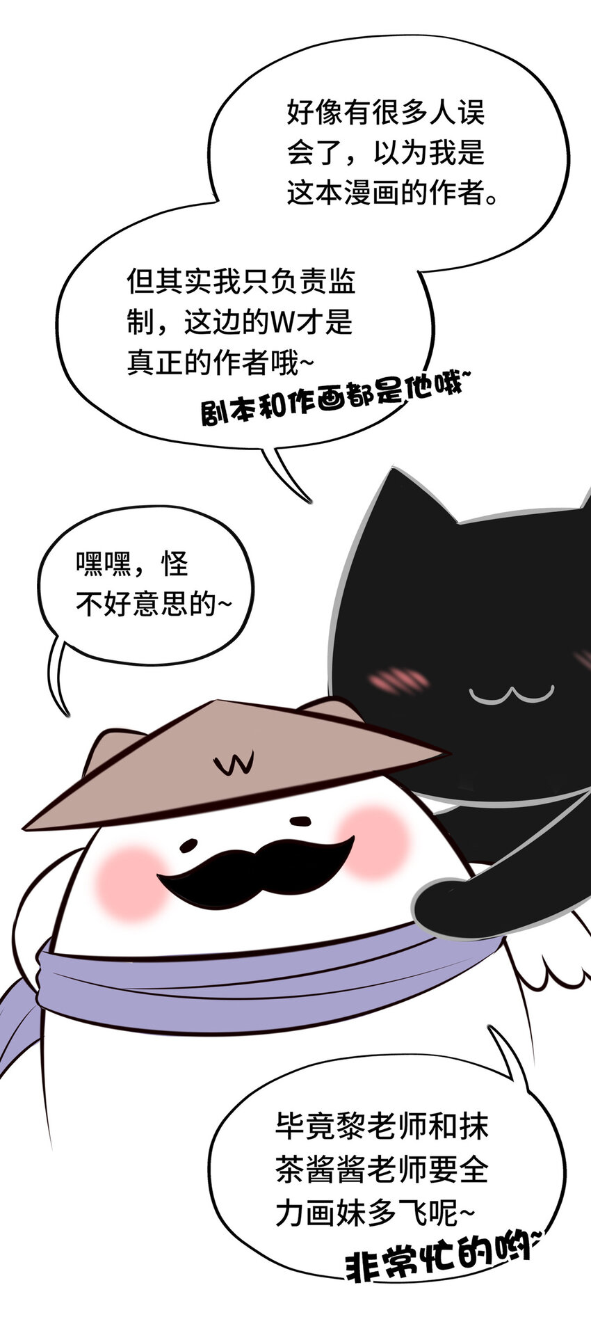 002 熄灯人与炼金术95