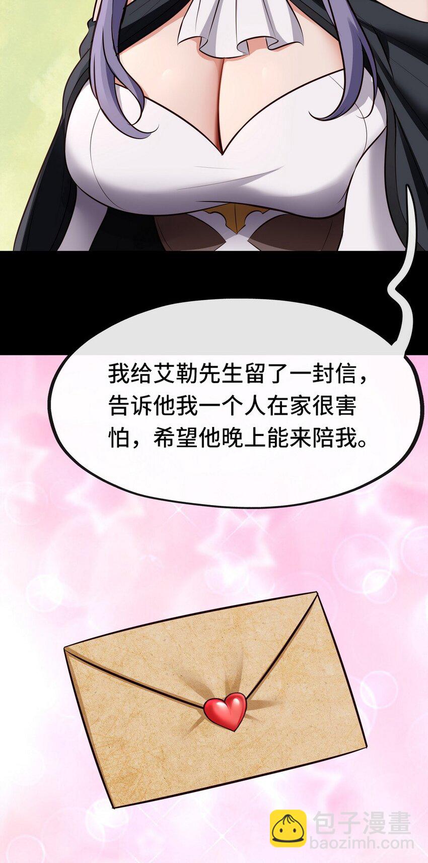 015 诱惑一下就行了34