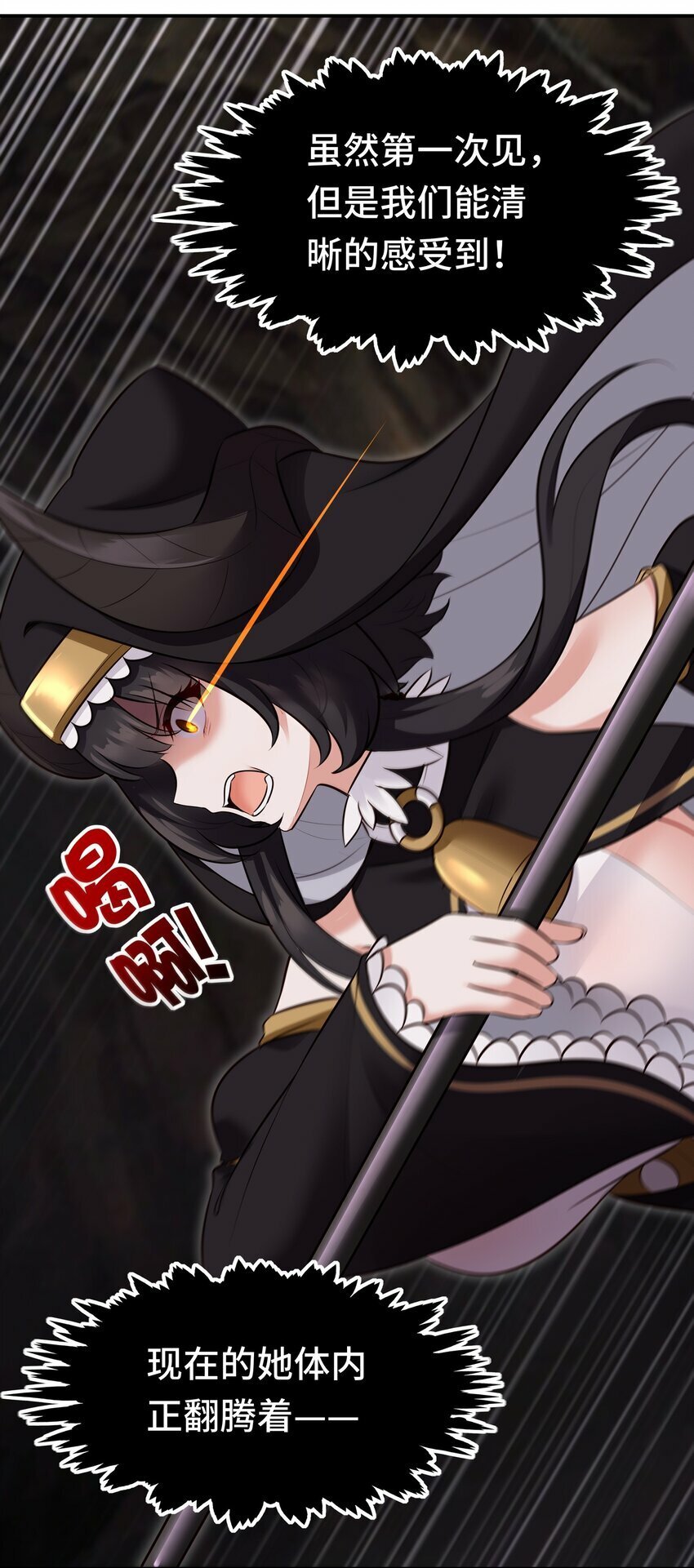 040 二人同心5