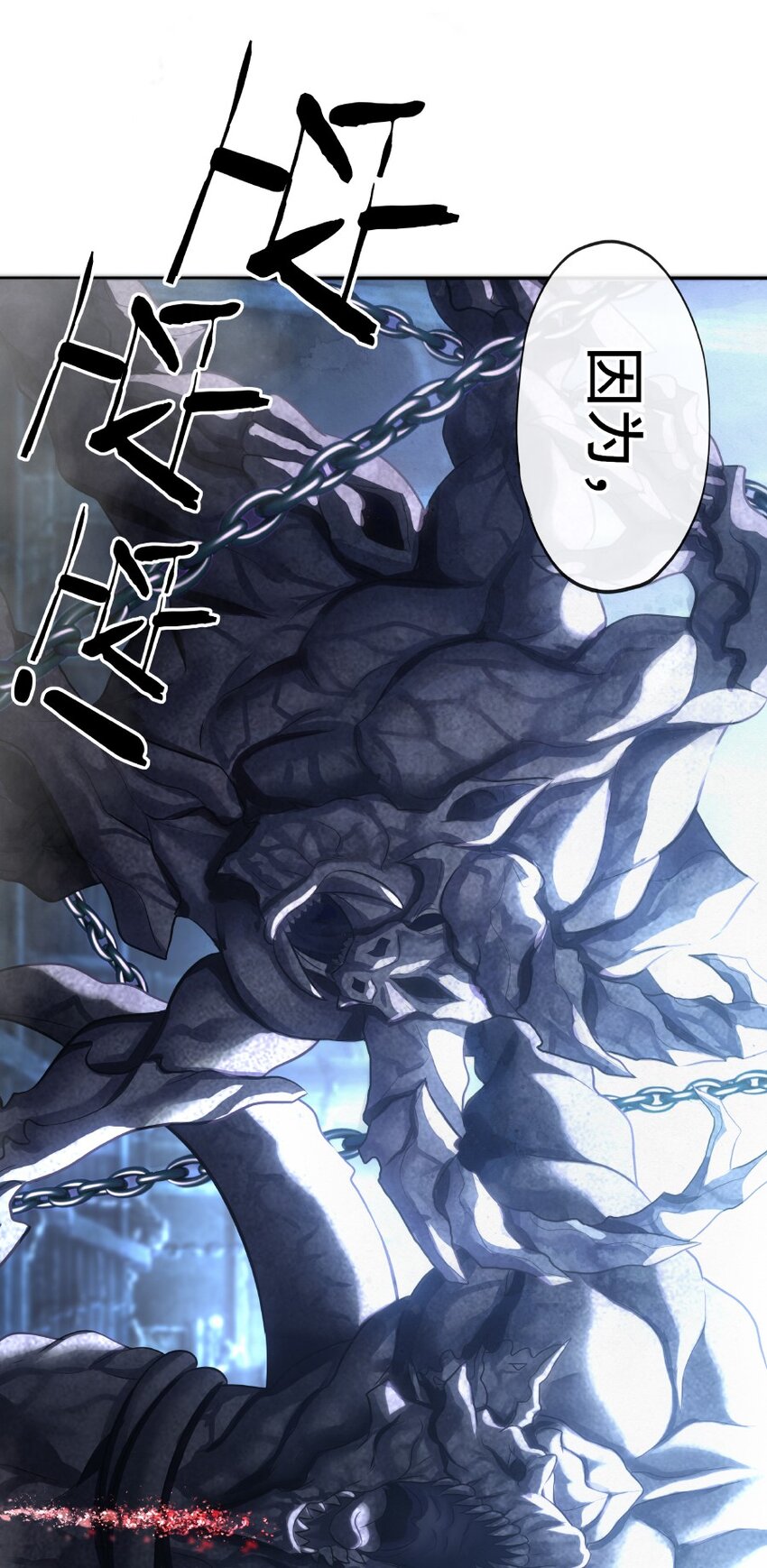 010 瓶中魔鬼101