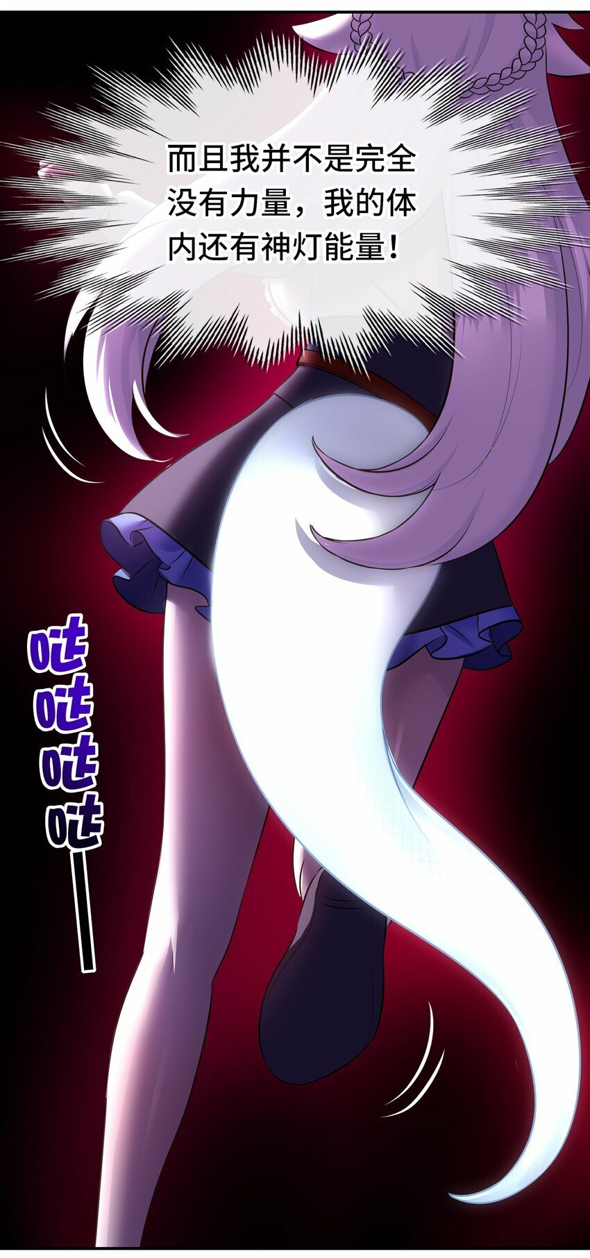 038 圣棺79