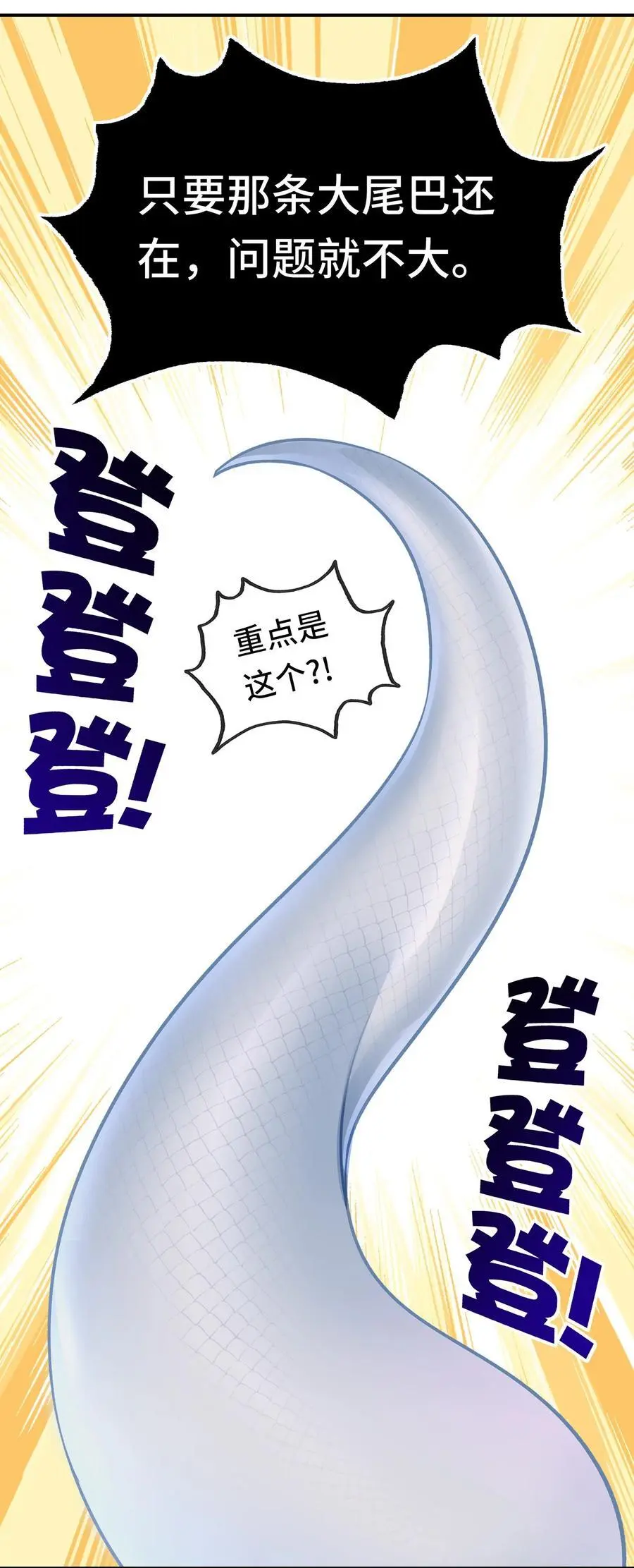 057 欢迎回家52