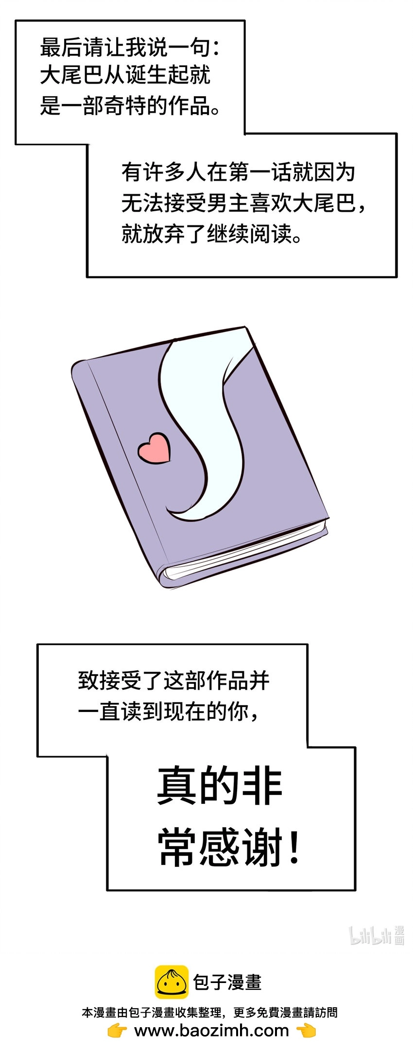 026 海99