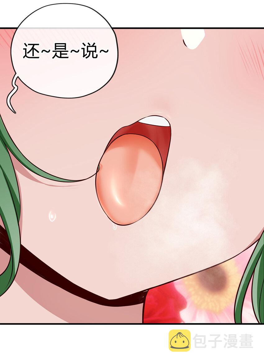 002 熄灯人与炼金术5