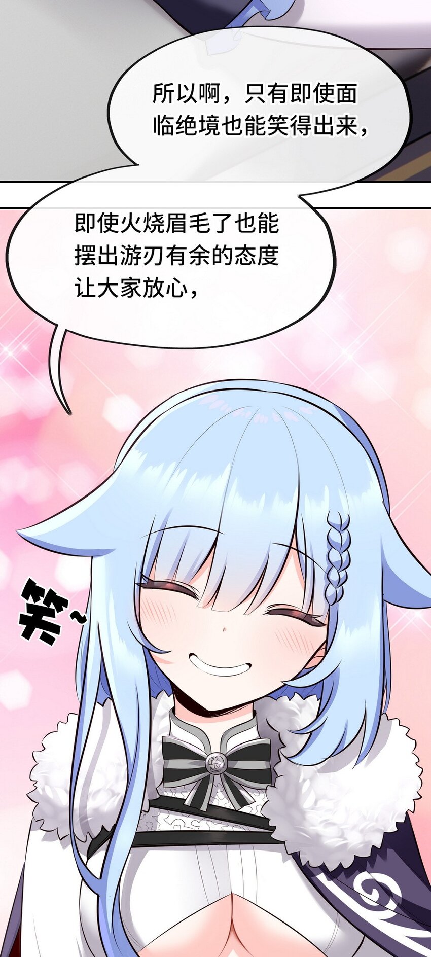 013 尾巴同盟20