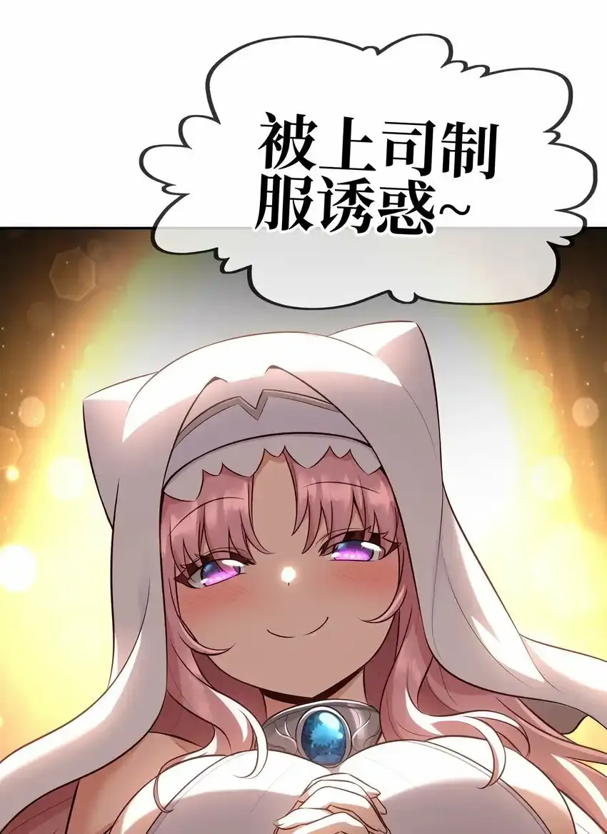 预告 超长大尾巴14