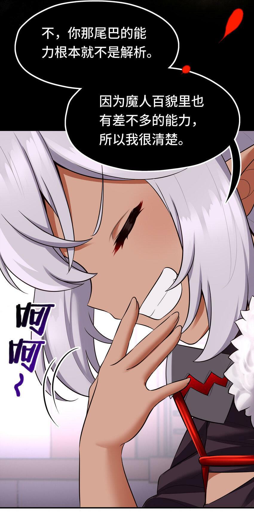 033 谁家的小孩66