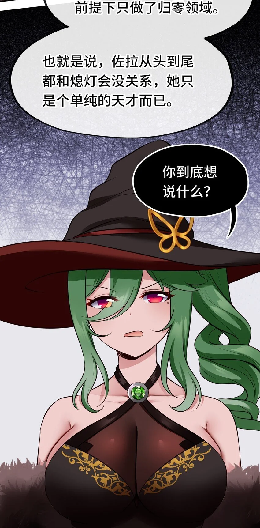 055 极端主义者41