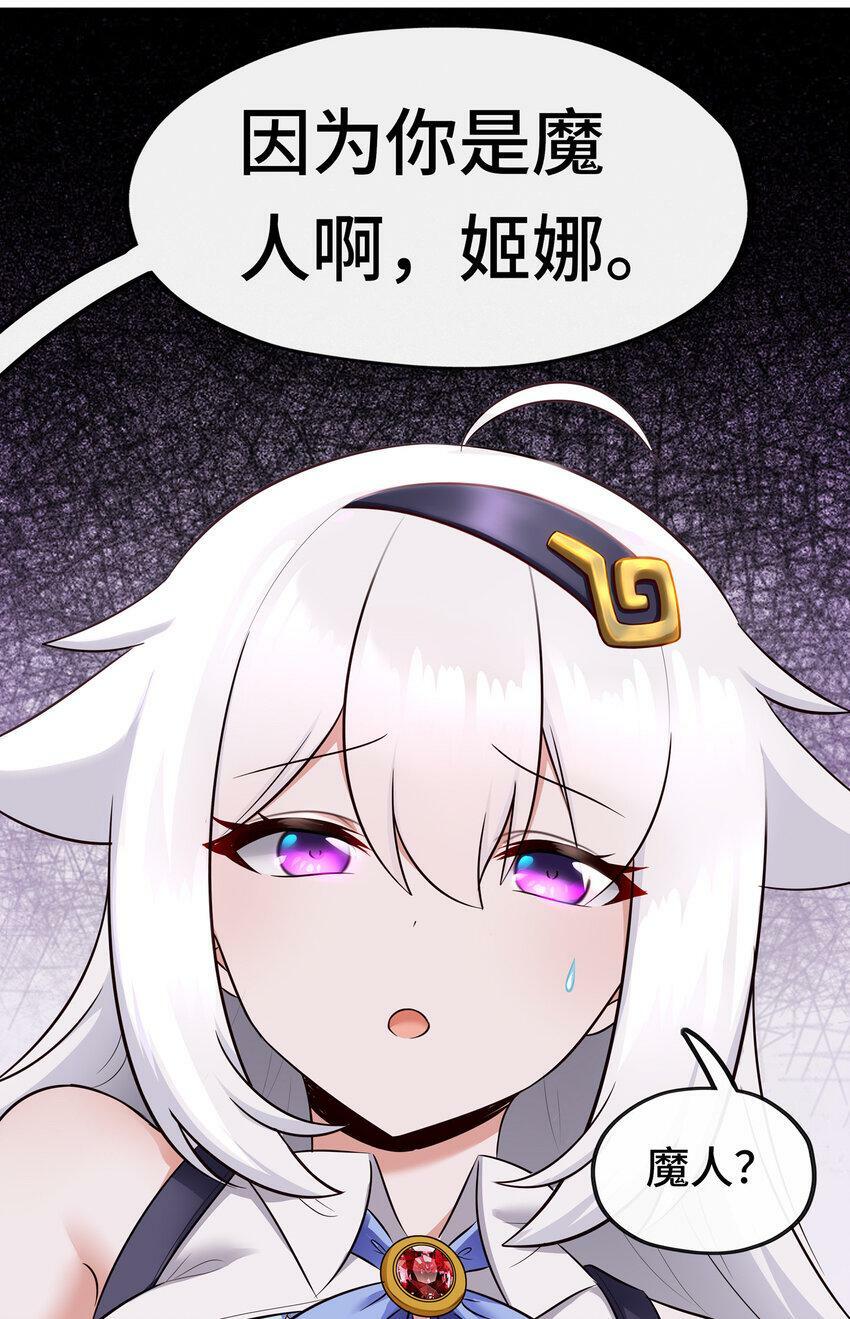 031 潘多拉之遗63