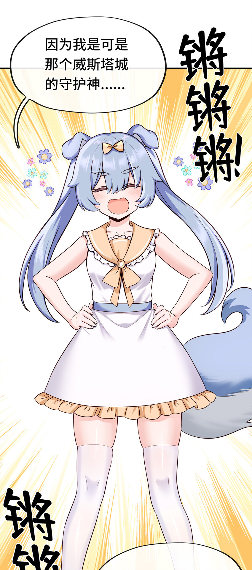 005 双重危机88