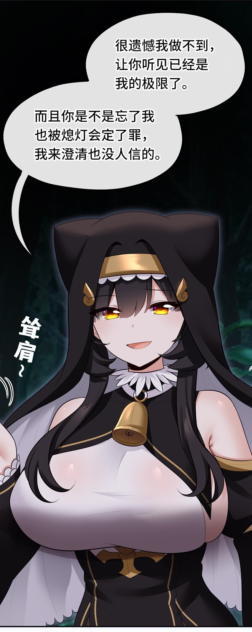 051 疑点15