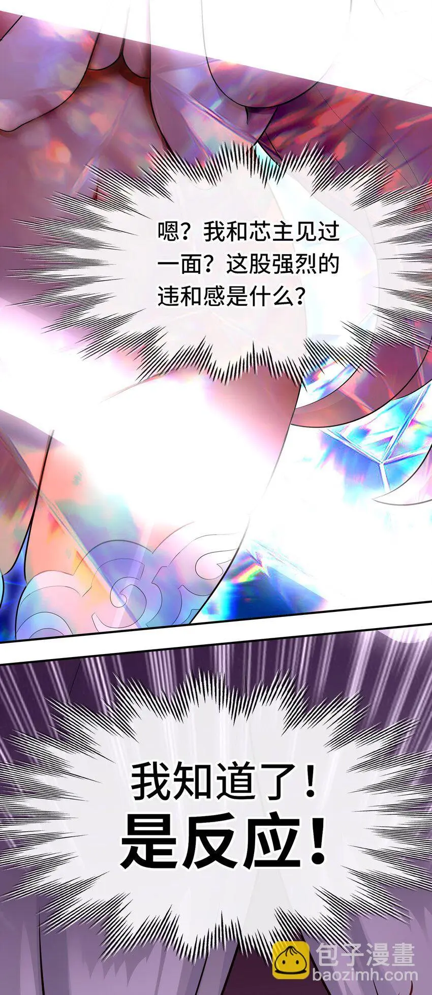056 笑话14