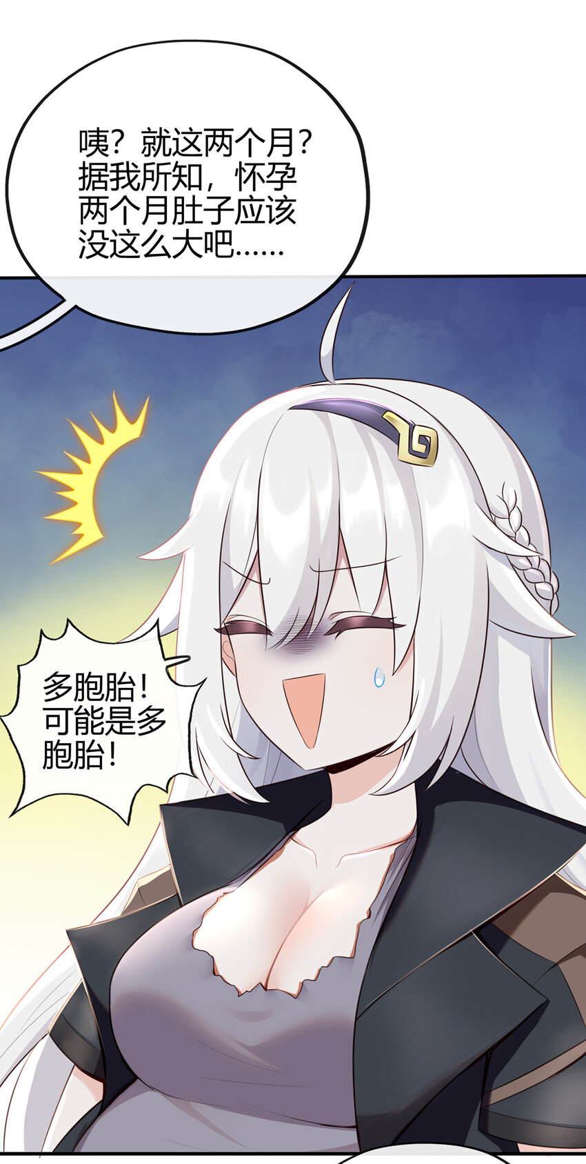 001 喜欢大尾巴有什么错110