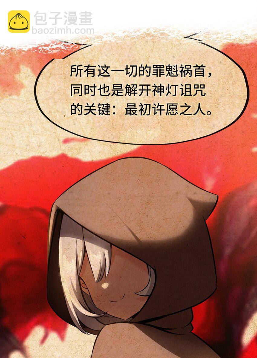 019 飞蛾83