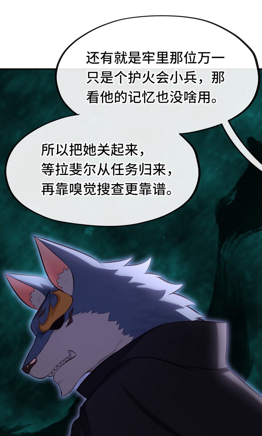 013 尾巴同盟38