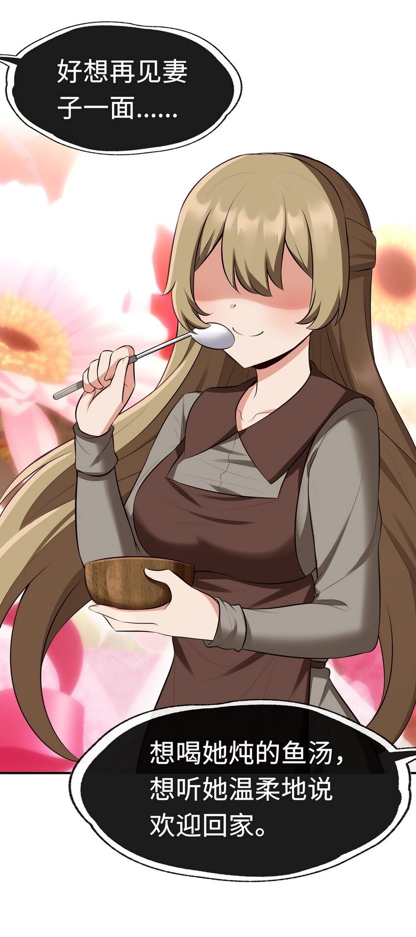 009 谁的老婆？59