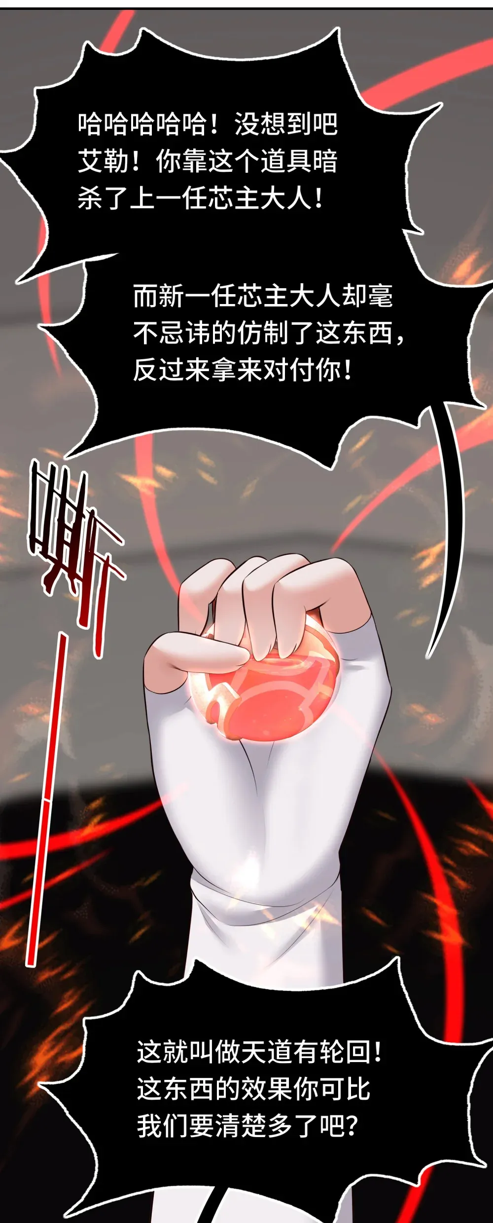 064 千奇百怪39
