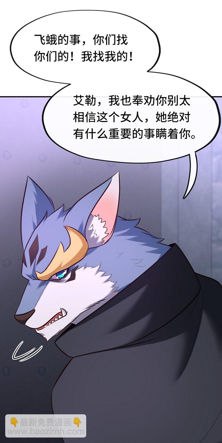 018 因为她有尾巴86