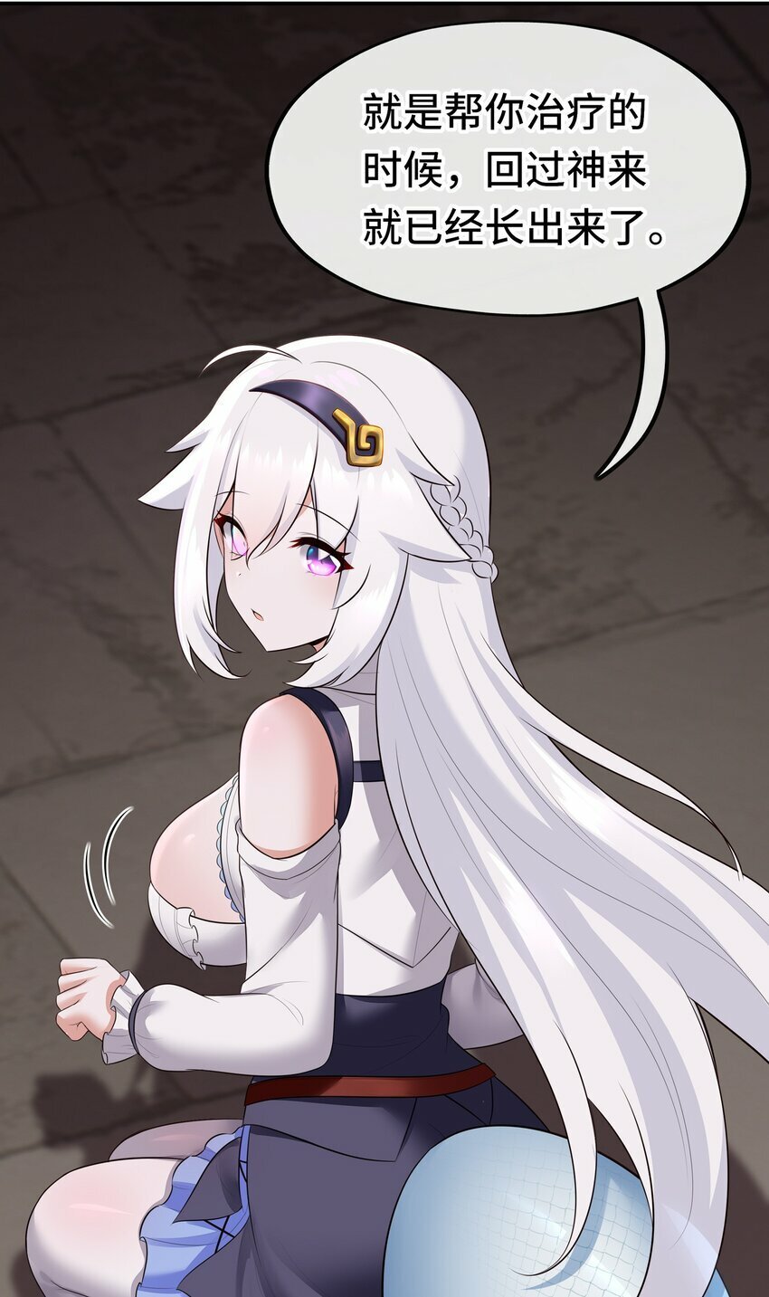 045 喜欢大尾巴有什么错？18