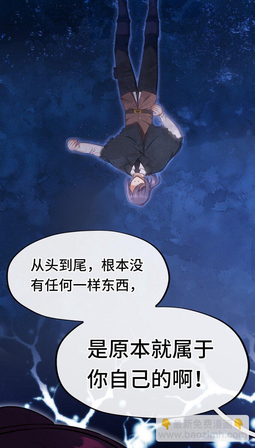010 瓶中魔鬼31
