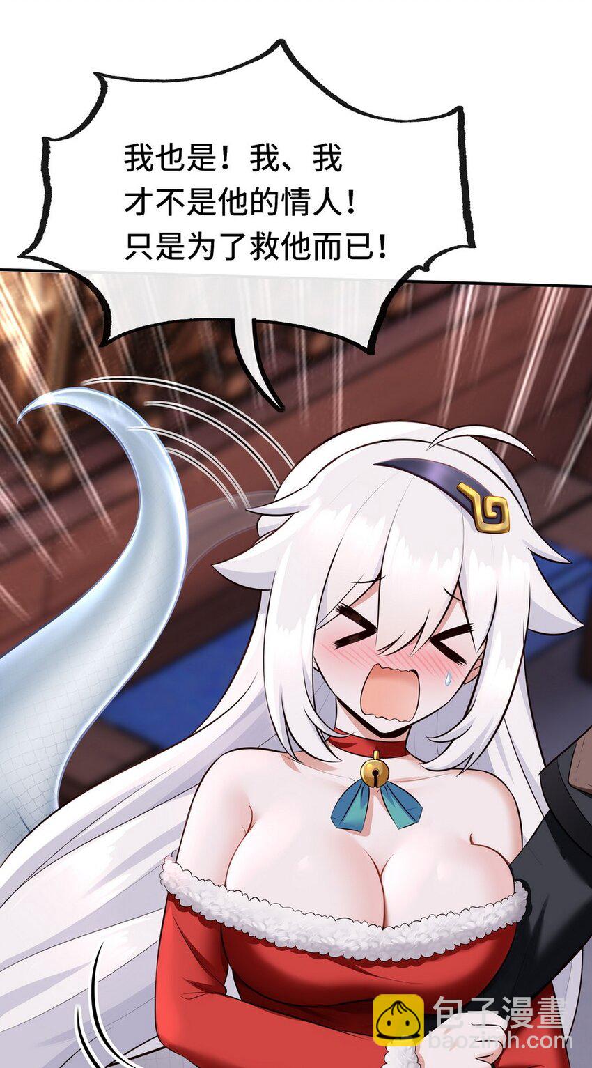 014 艾勒的妙计58