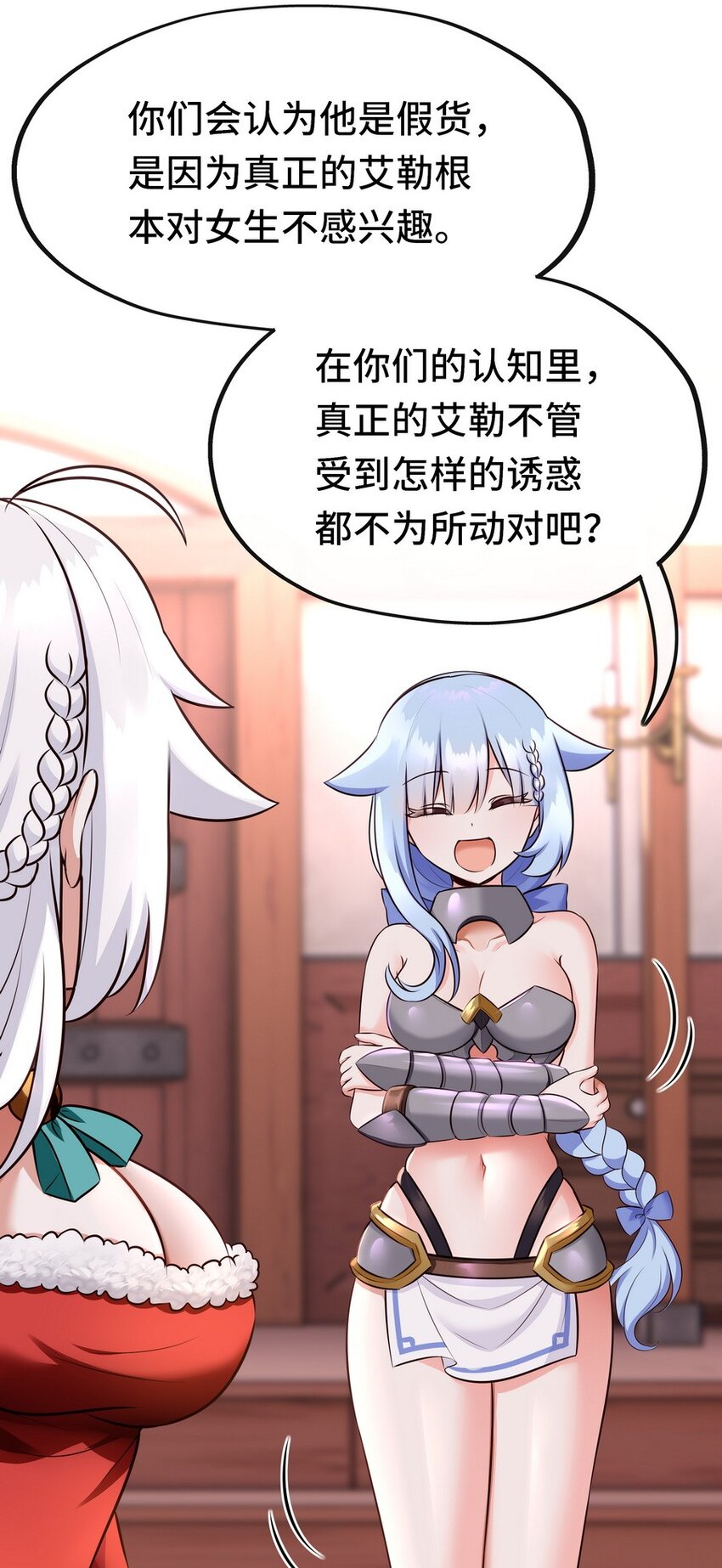 015 诱惑一下就行了47