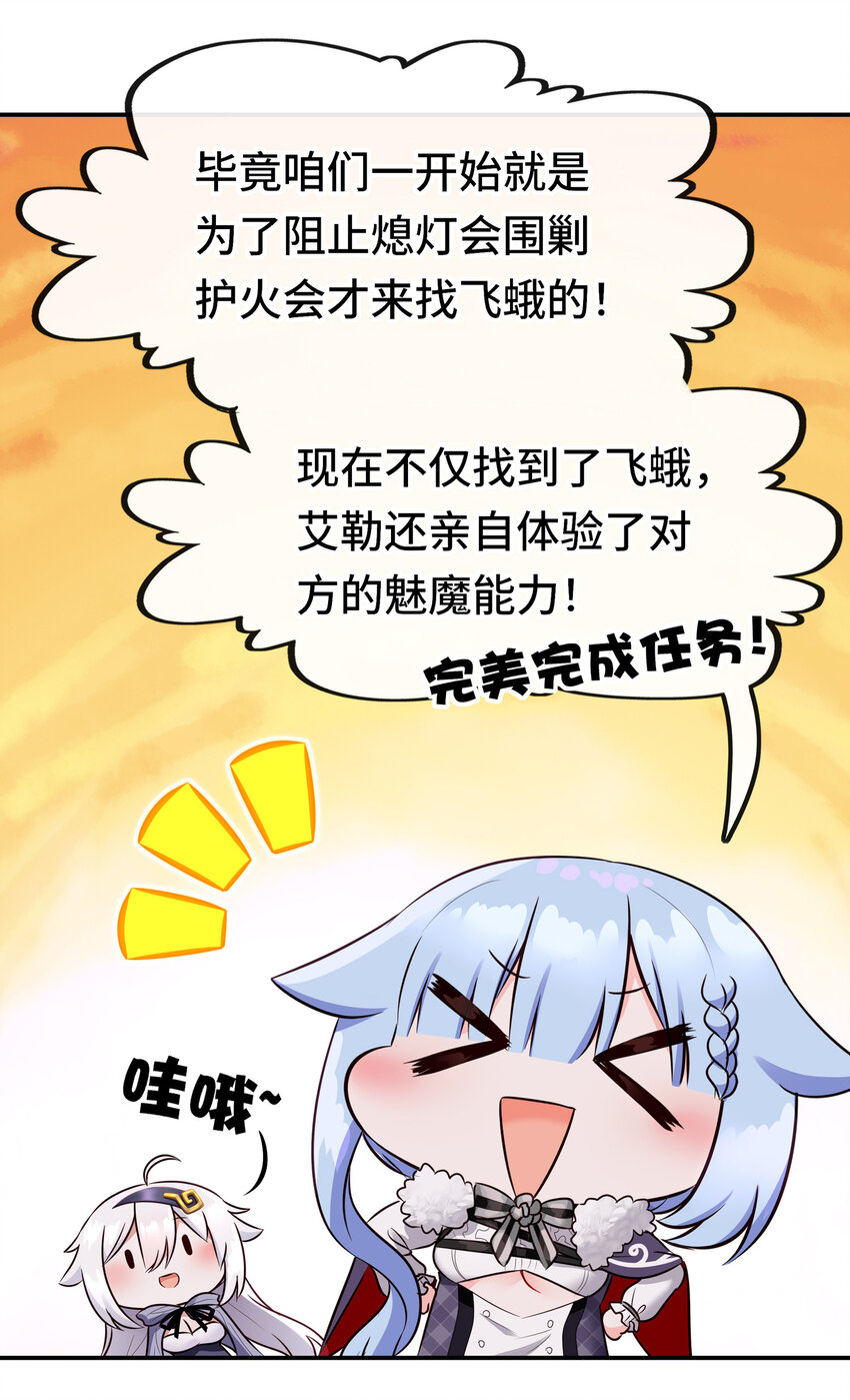 025 姜太公钓鱼32