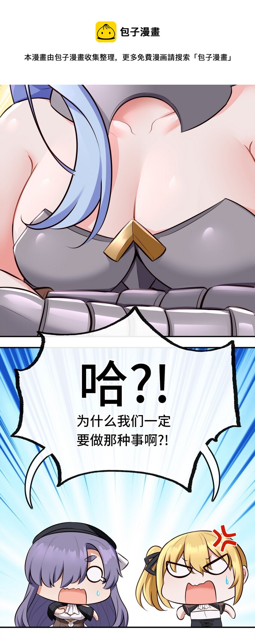 015 诱惑一下就行了49