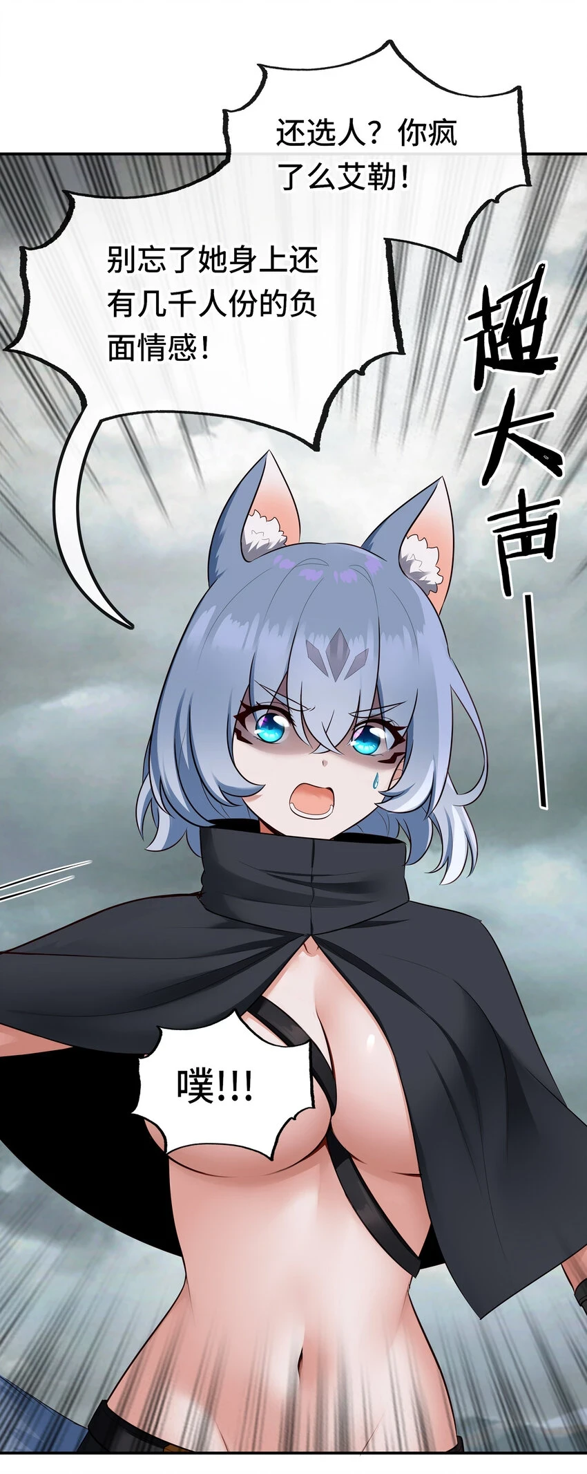 029 千奇54