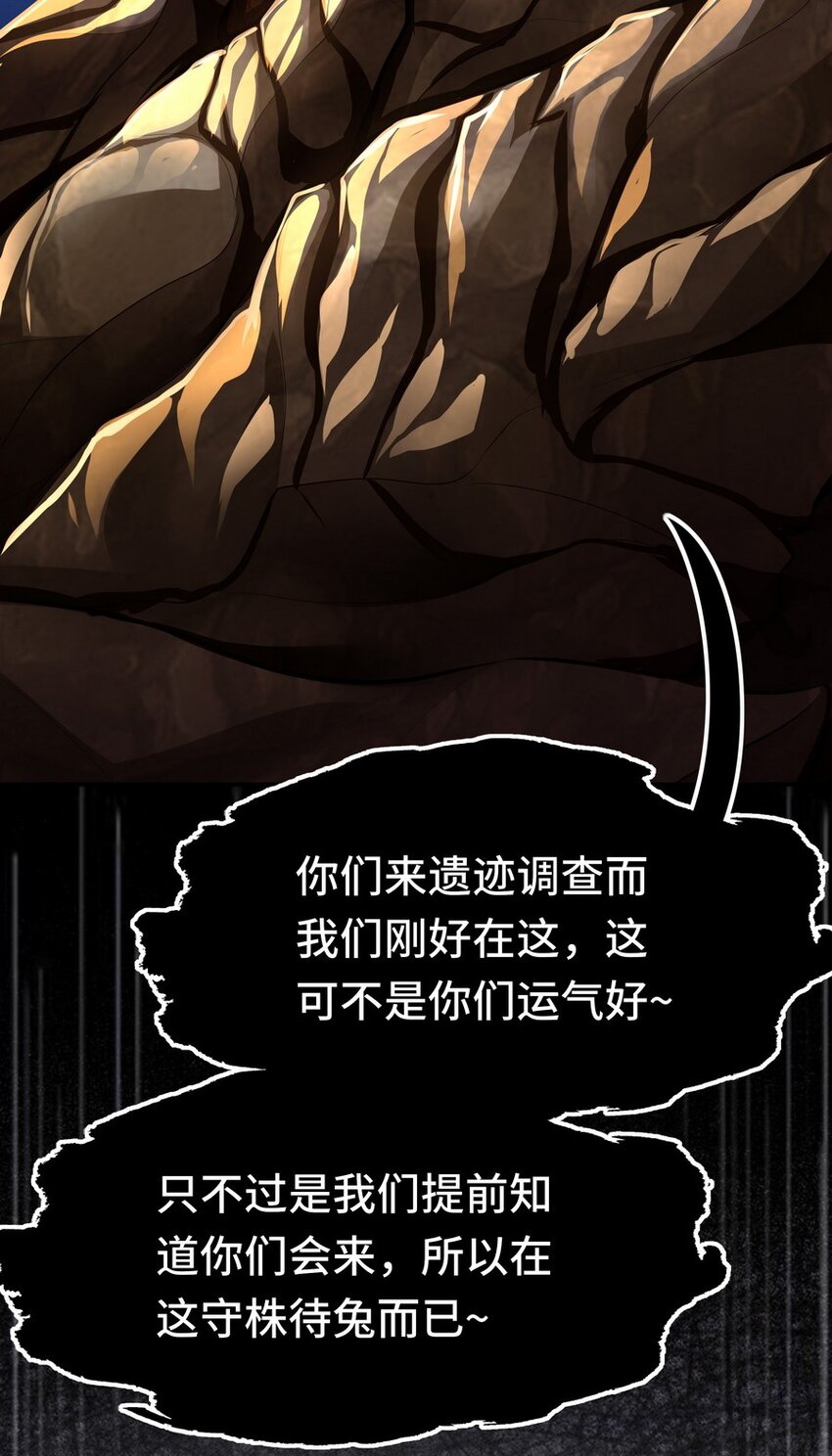 023 无法拒绝的邀请19