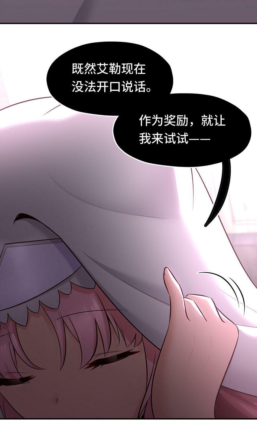 032 都是骗你的56
