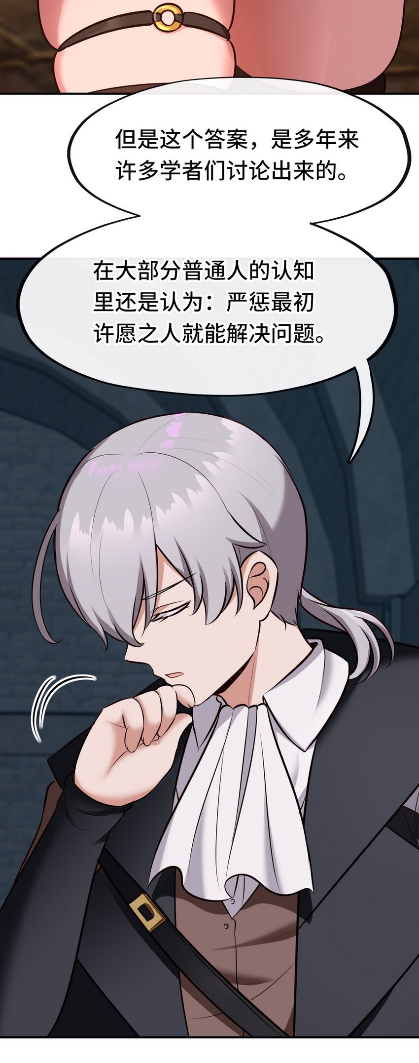 018 因为她有尾巴25