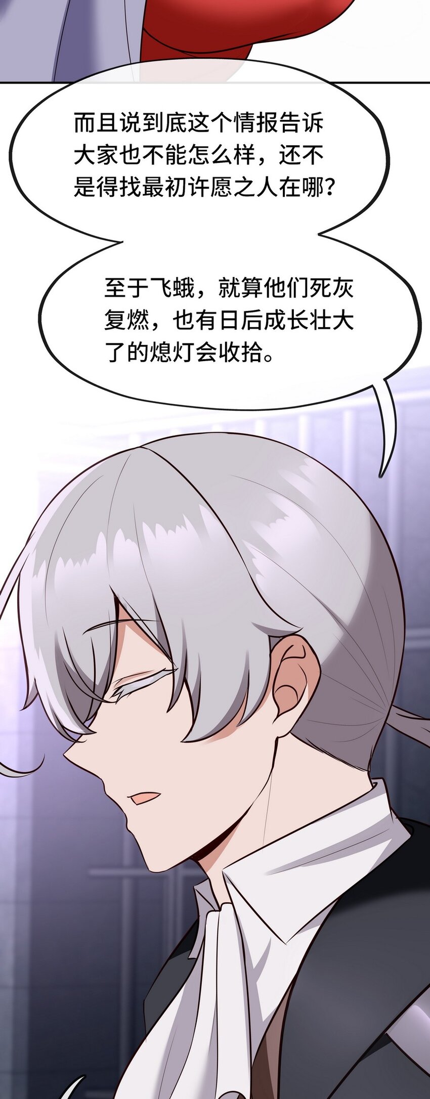 018 因为她有尾巴31