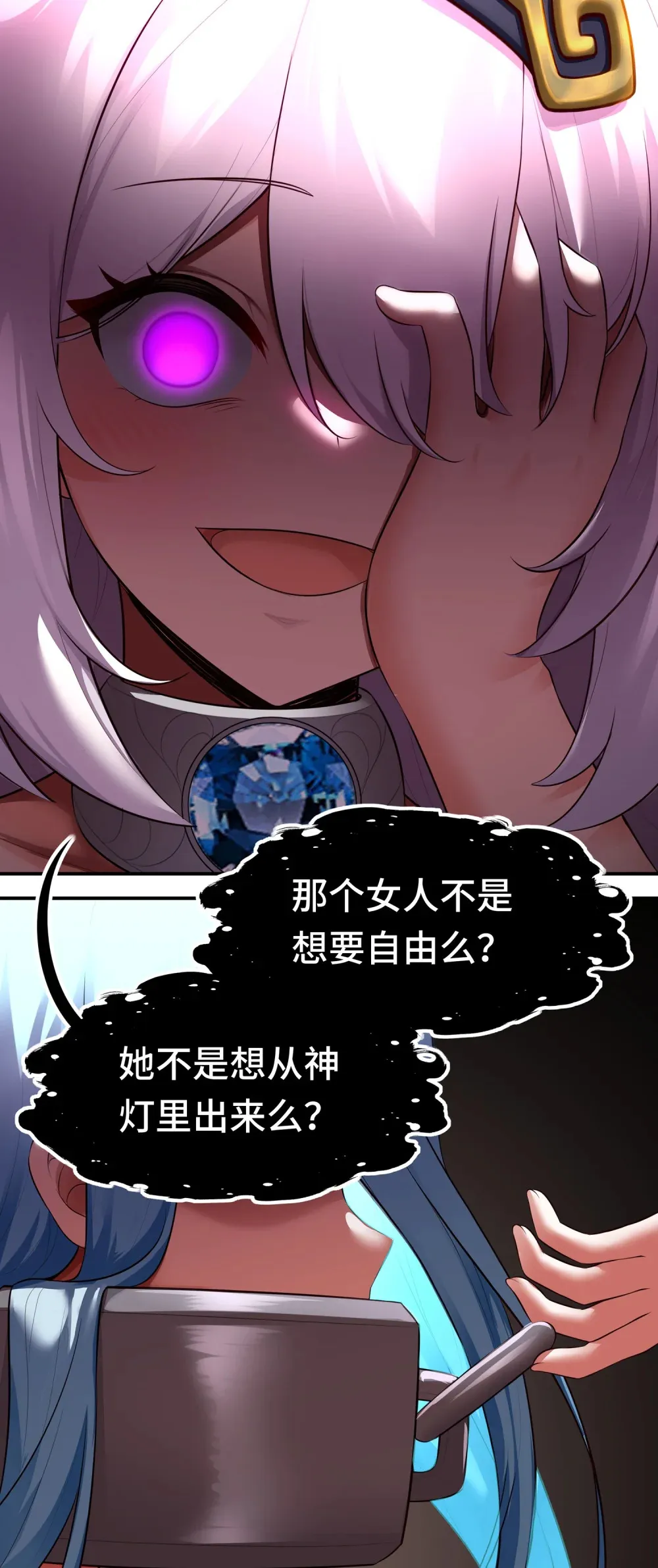 067 绝境46