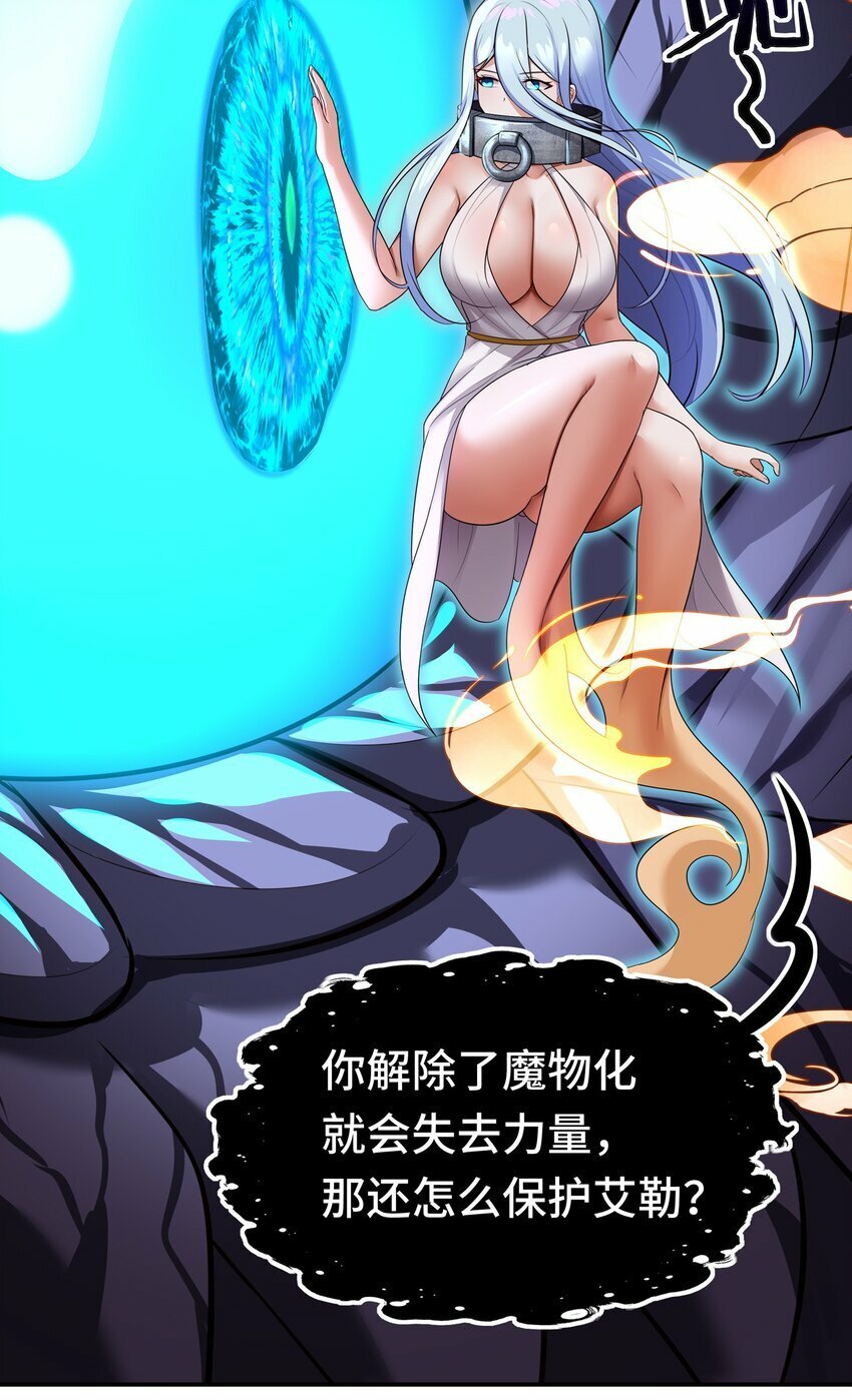 039 真正的愿望45