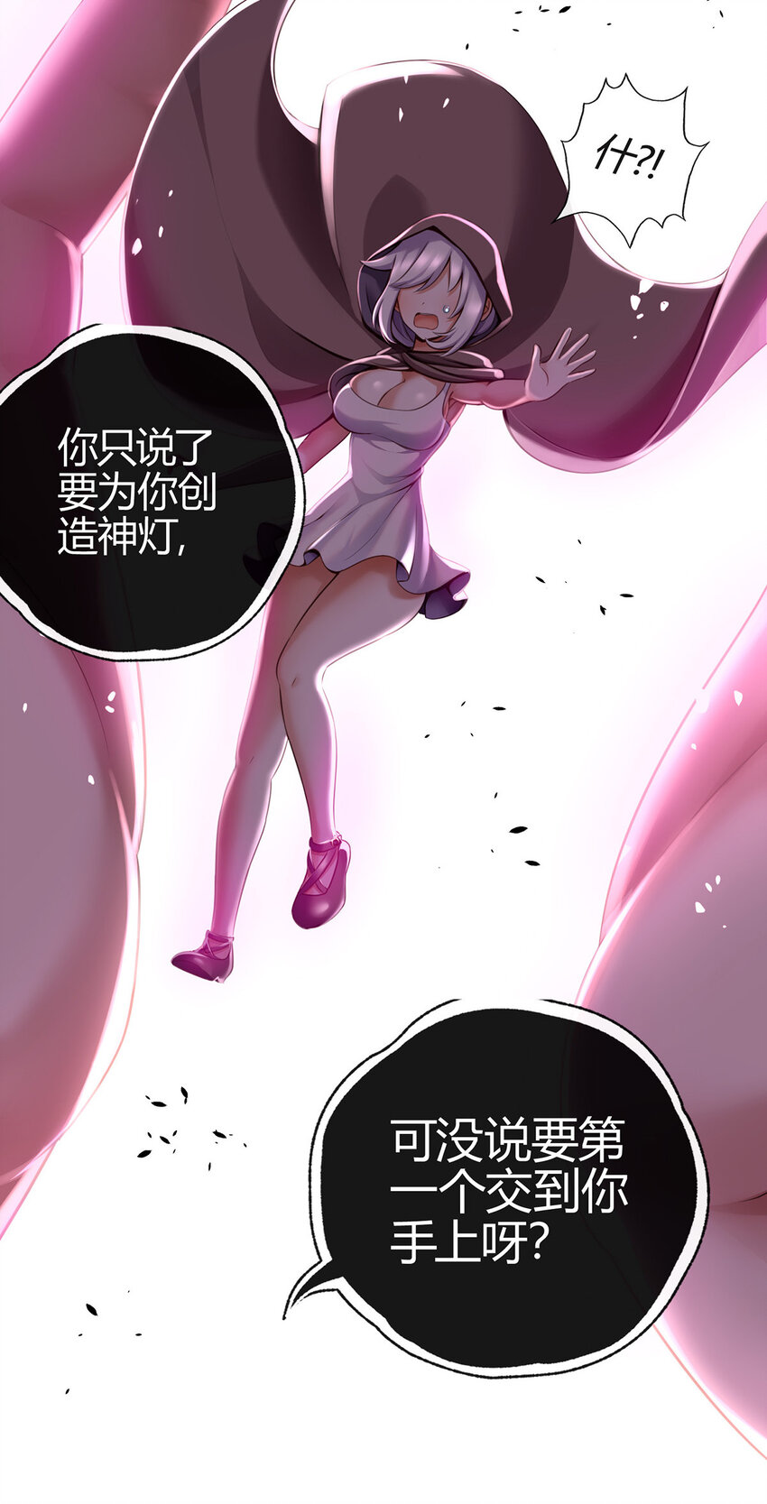 001 喜欢大尾巴有什么错13