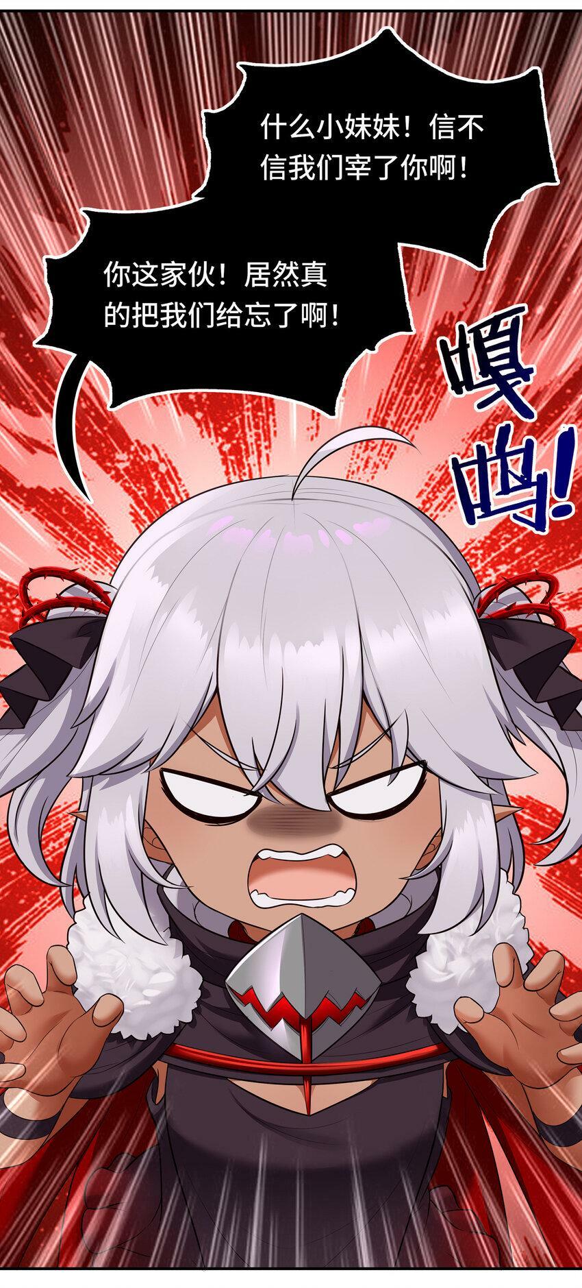 033 谁家的小孩37