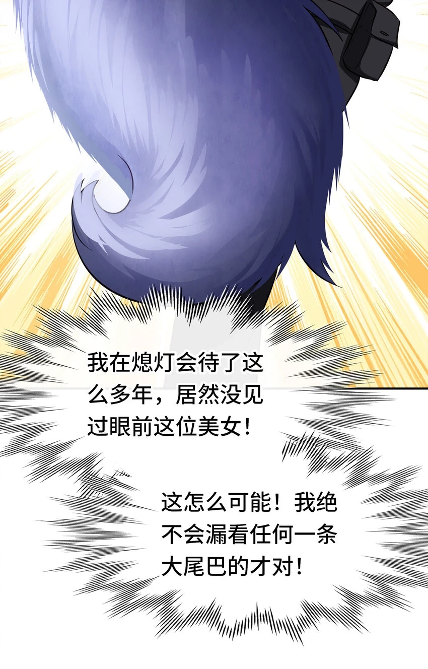 028 大尾巴天堂64