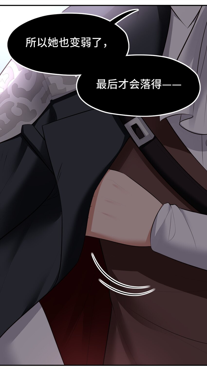 047 一拳哪够？29
