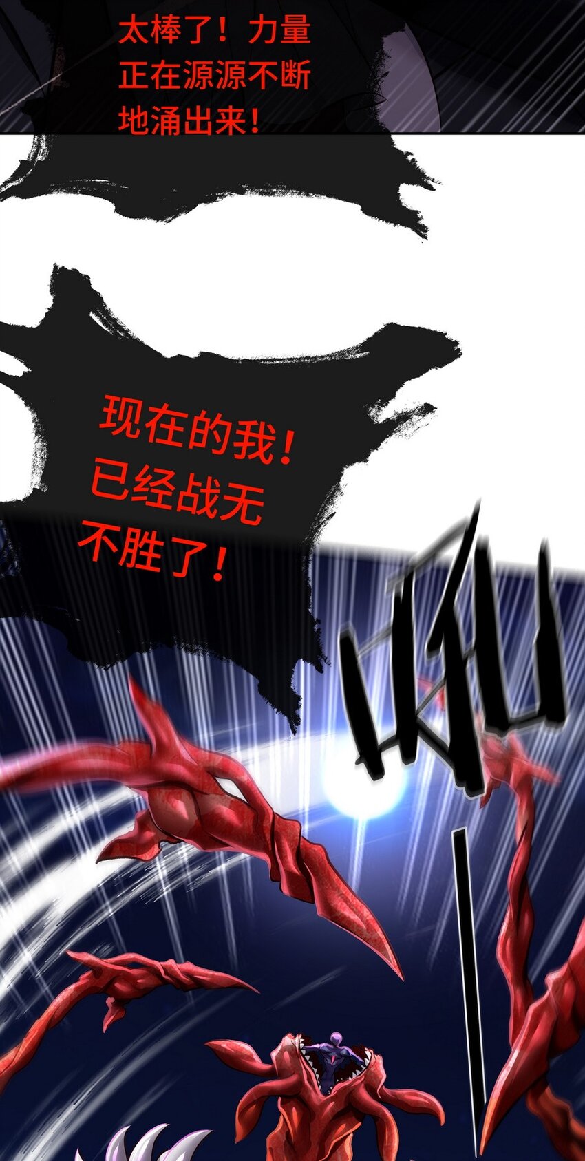 010 瓶中魔鬼48