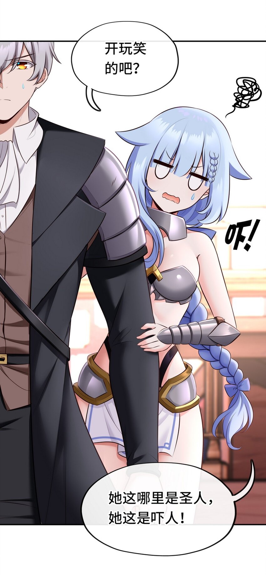 016 圣人58
