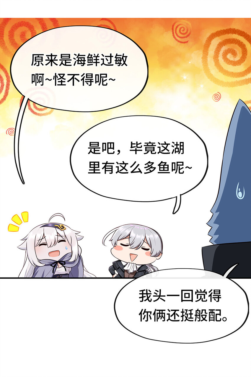 008 一人只许喝一口6