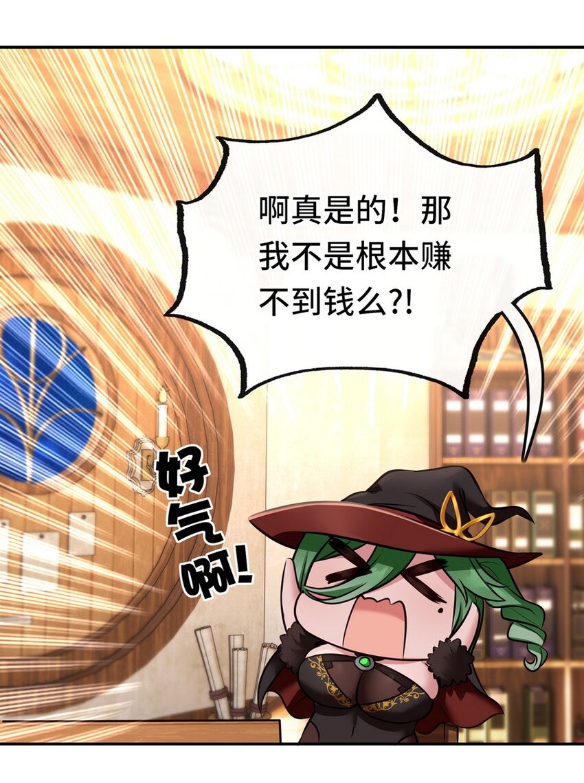 009 谁的老婆？88