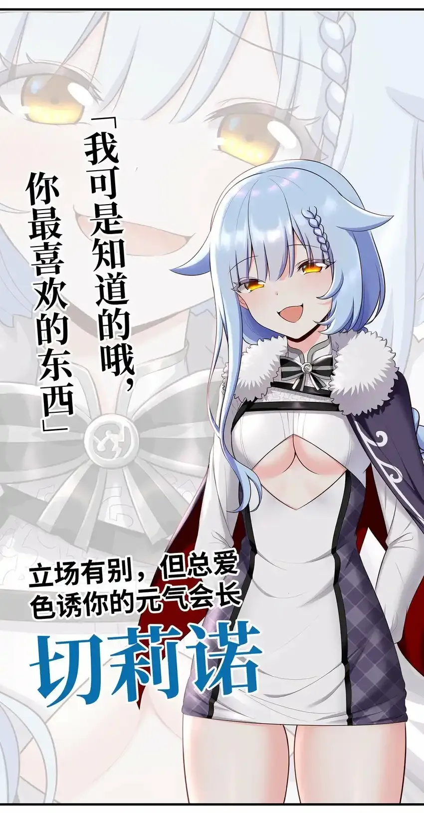 预告 超长大尾巴3
