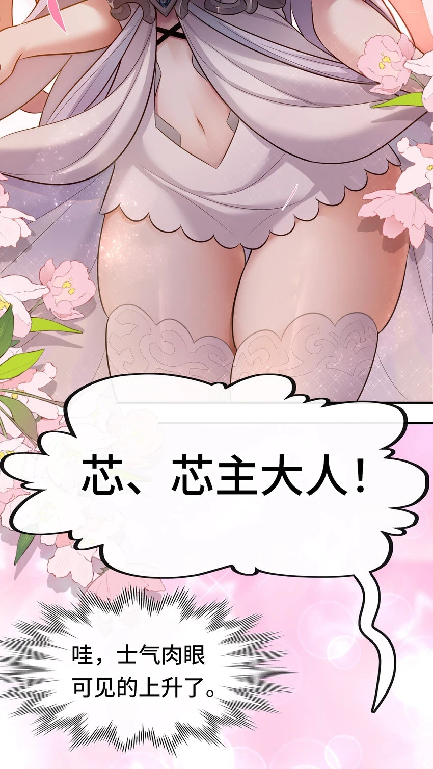 027 这下想不冲都不行了41