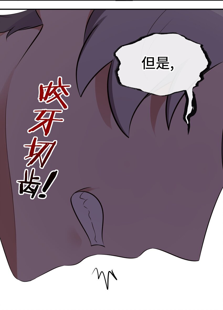 046 真相25